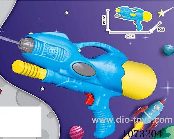 water gun toys