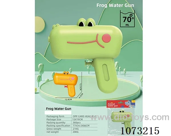 water gun toys