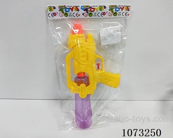 water gun toys