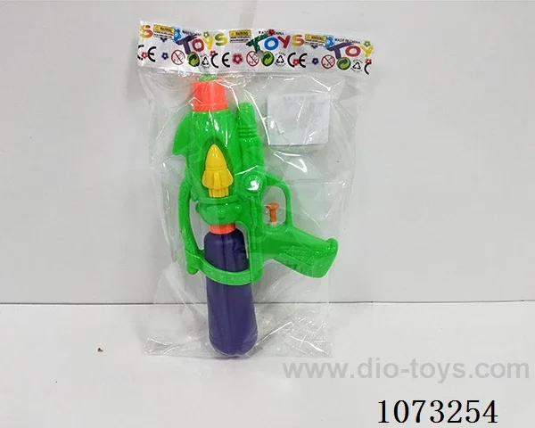 water gun toys