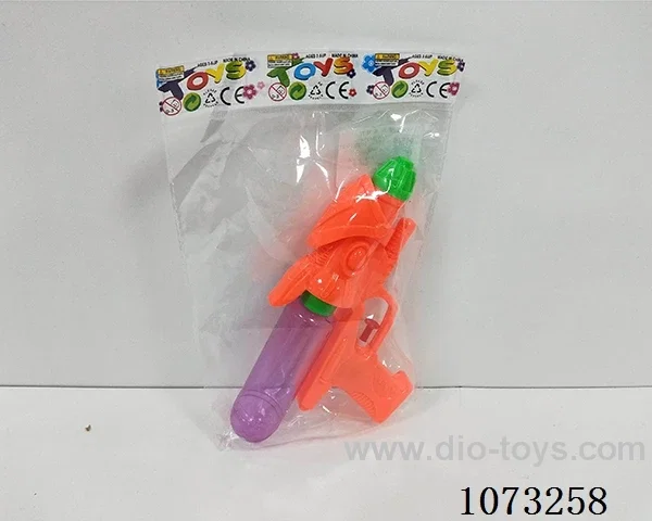 water gun toys