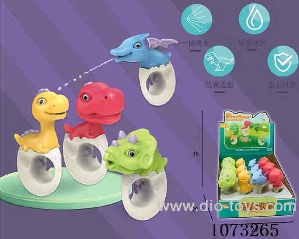 water gun toys