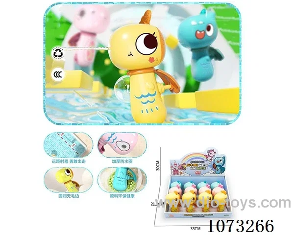 water gun toys