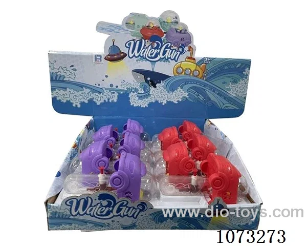 water gun toys
