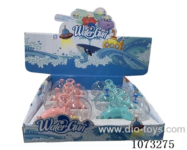 water gun toys