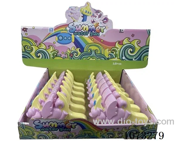 water gun toys