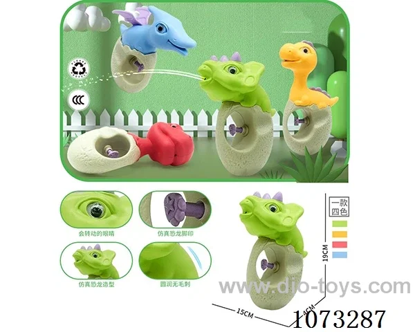 water gun toys