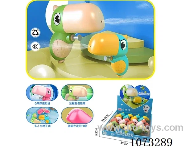water gun toys