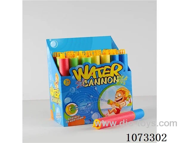 water gun toys