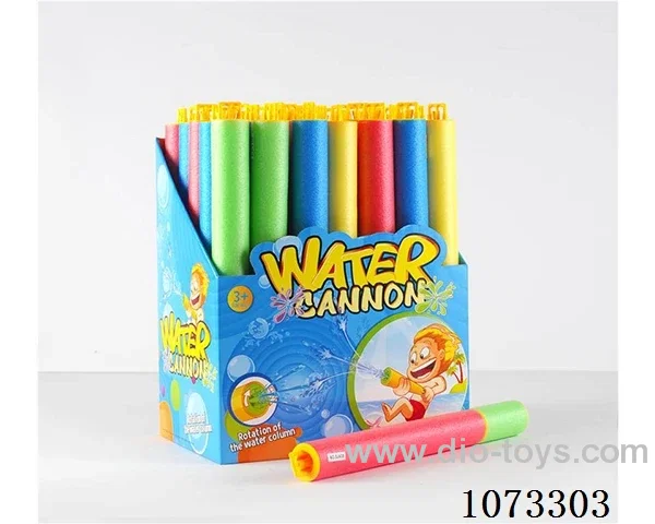 water gun toys