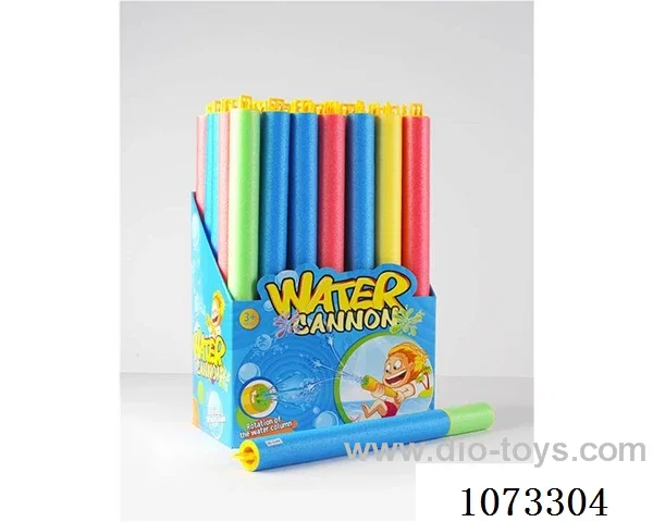 water gun toys