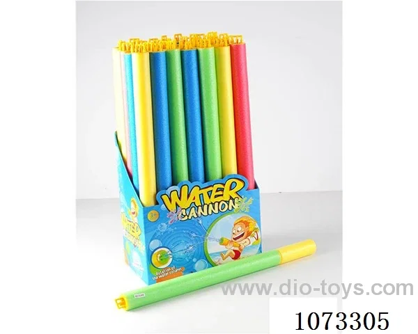water gun toys