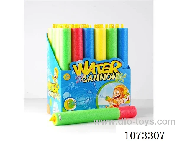 water gun toys