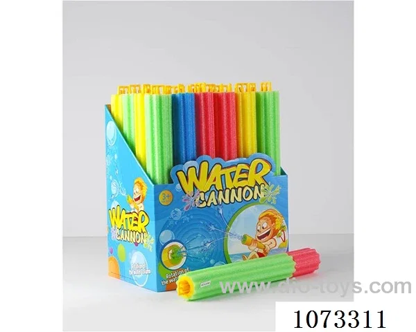 water gun toys