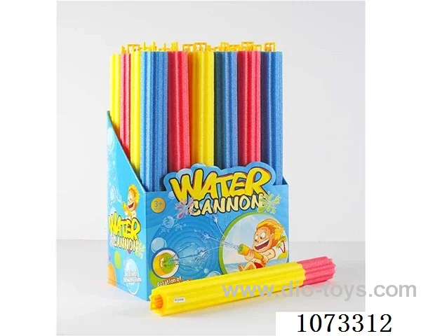 water gun toys