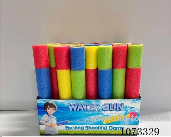 water gun toys