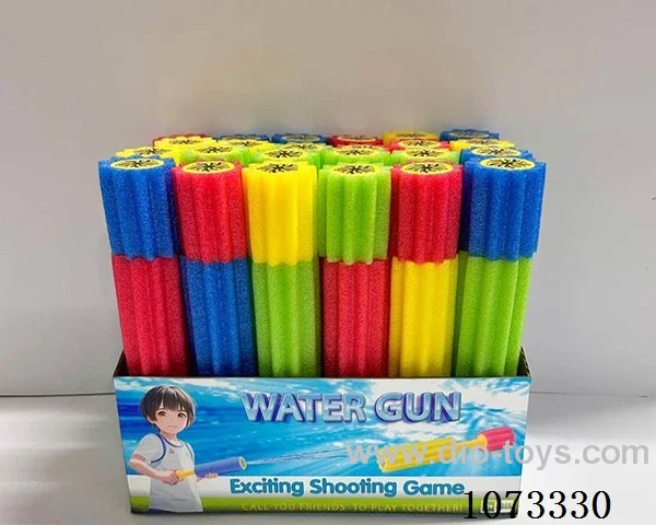 water gun toys