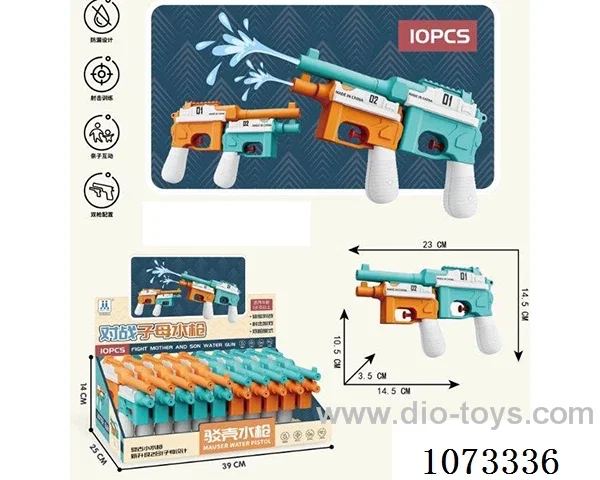 water gun toys