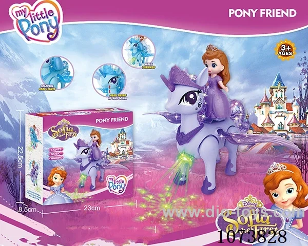 B/O toys
