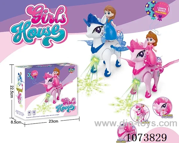 B/O toys