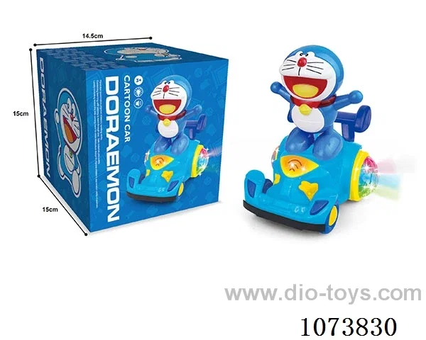 B/O toys