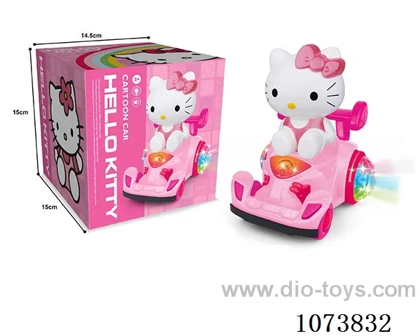B/O toys