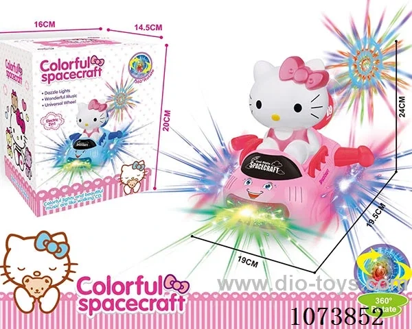 B/O toys