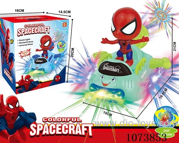 B/O toys
