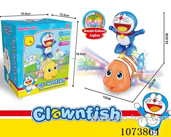 B/O toys
