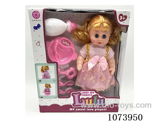 12inch doll set