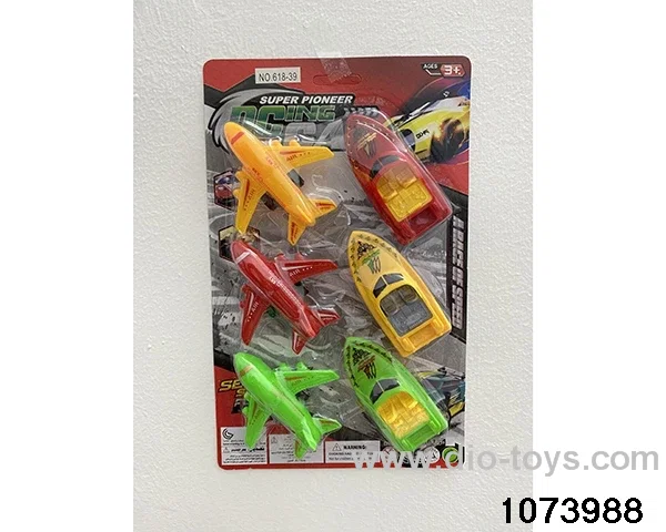 Sliding toy car set in Blister card