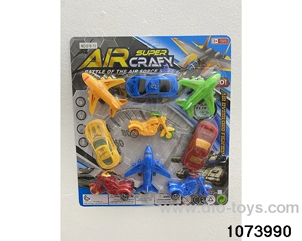 Sliding toy car set in Blister card