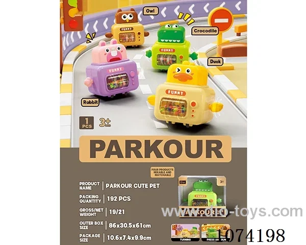 Press toy