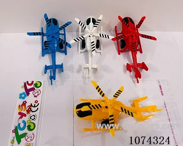 Pull-back toys
