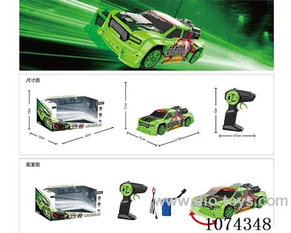 1:14 rc car included battery