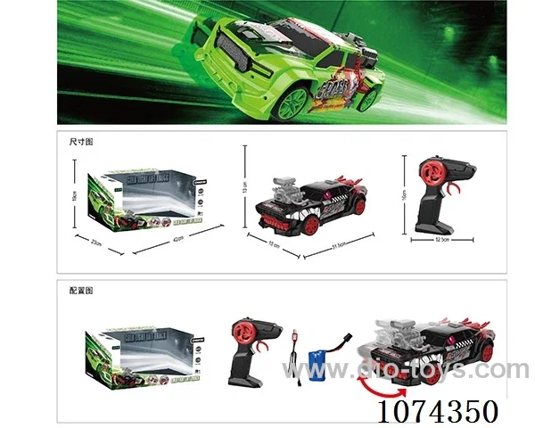 1:14 rc car included battery