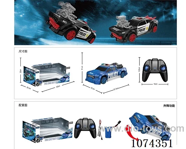 1:14 rc car included battery