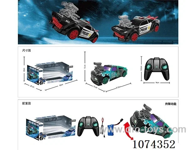 1:14 rc car included battery