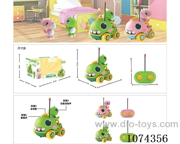 rc car not included battery