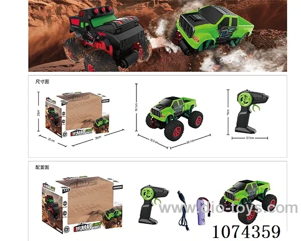2.4G 1:16 rc car included battery