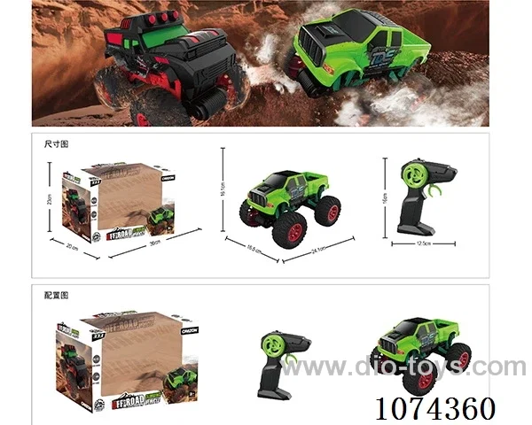 2.4G 1:16 rc car not included battery