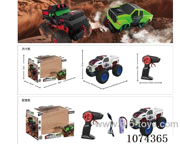 2.4G 1:16 rc car included battery
