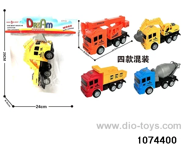 inertial vehicle in pvc bag
