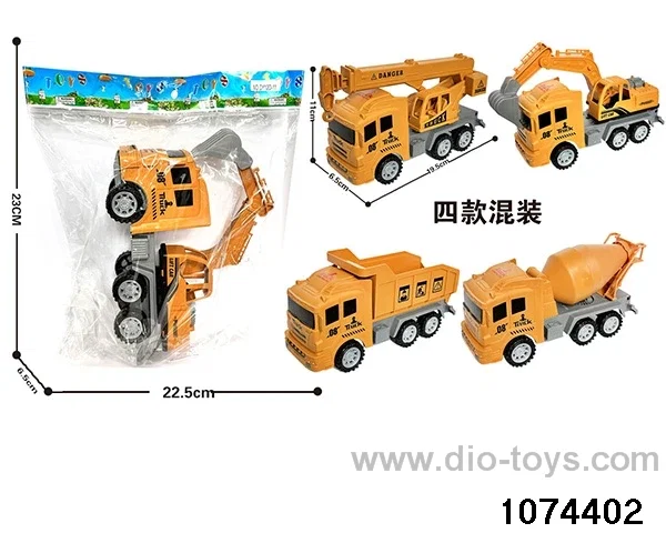 inertial vehicle in opp bag
