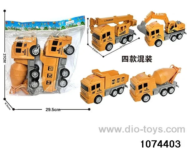 inertial vehicle in opp bag
