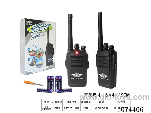 49MHZ 100M walkie-talkie