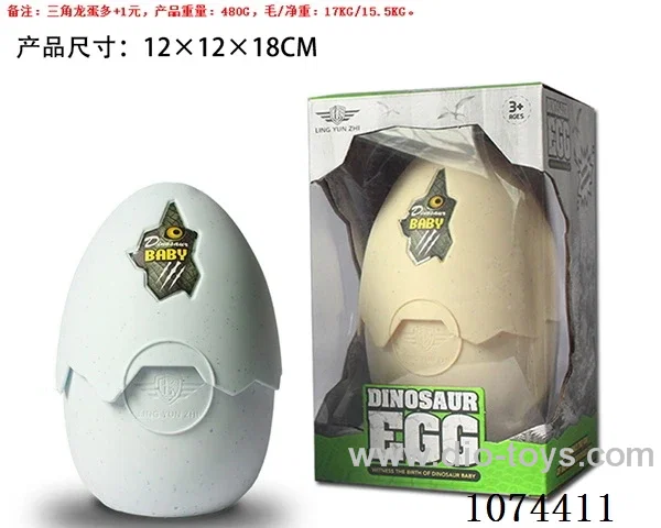 Dinosaur egg