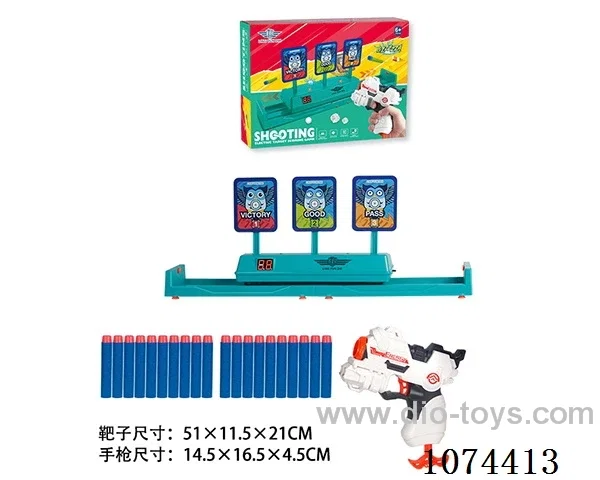 soft bullet gun toys