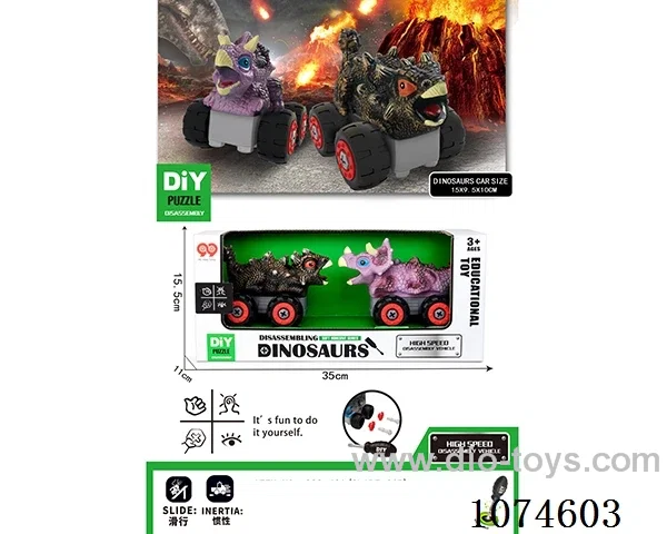 Disassemble free wheel car