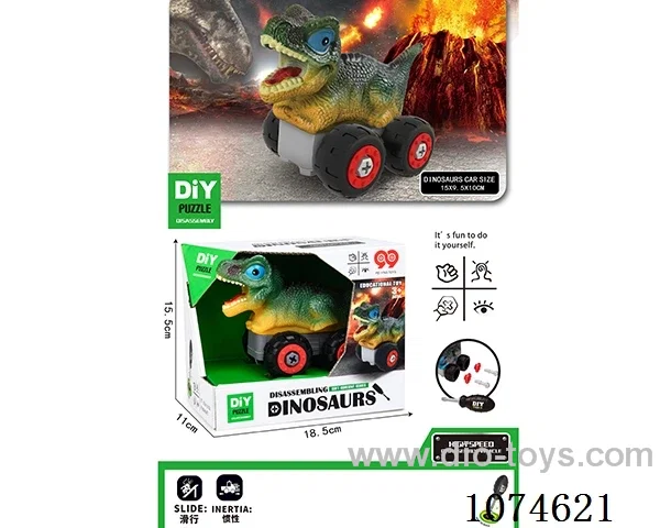 Disassemble the inertial car